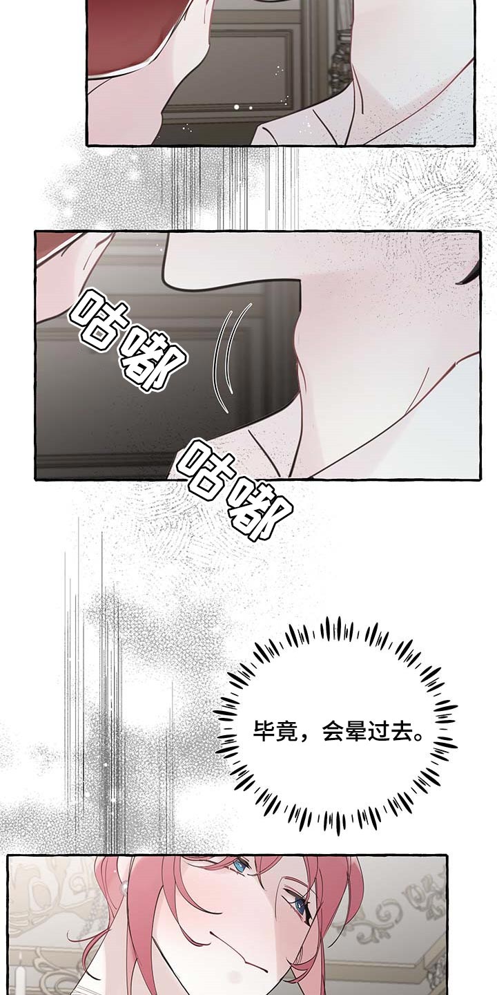 第62话4