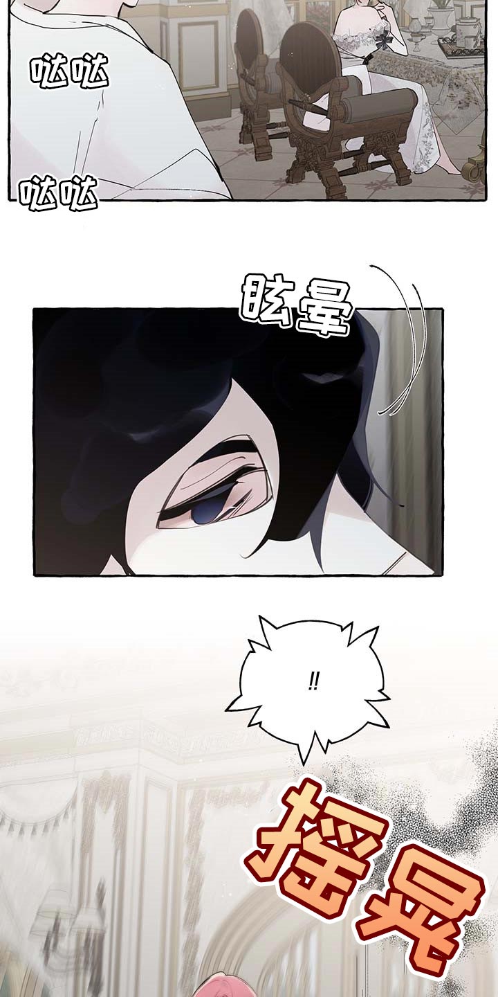 第62话6
