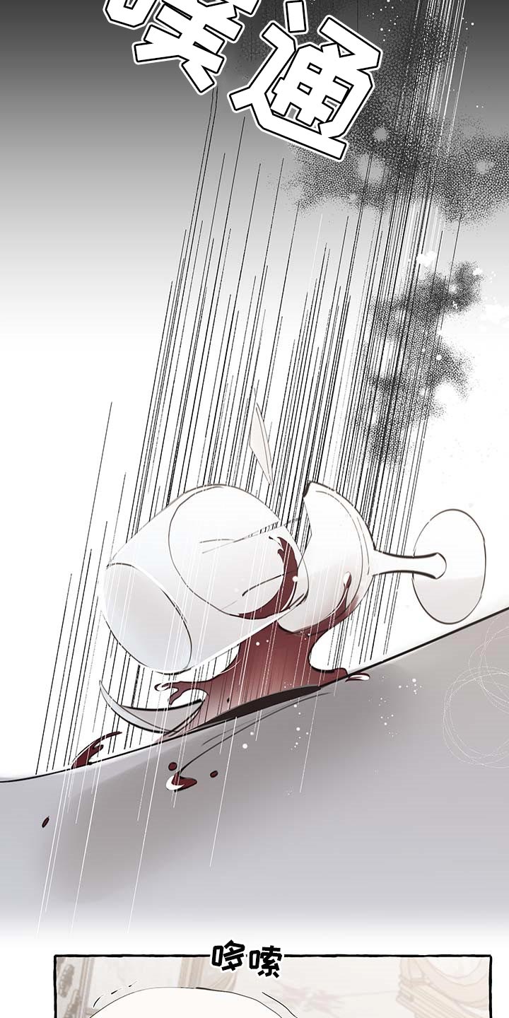 第62话8
