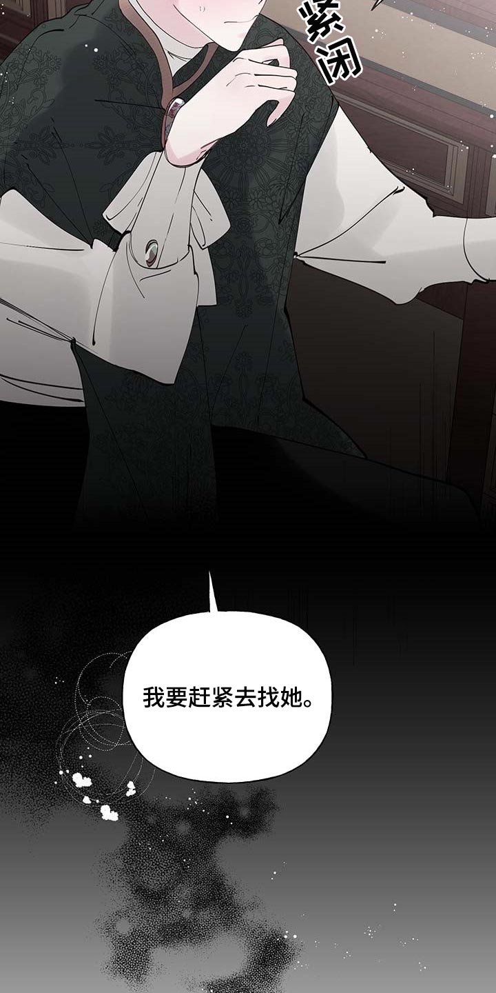 第61话10