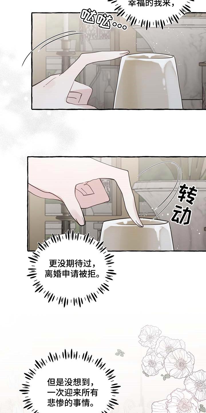 第61话14