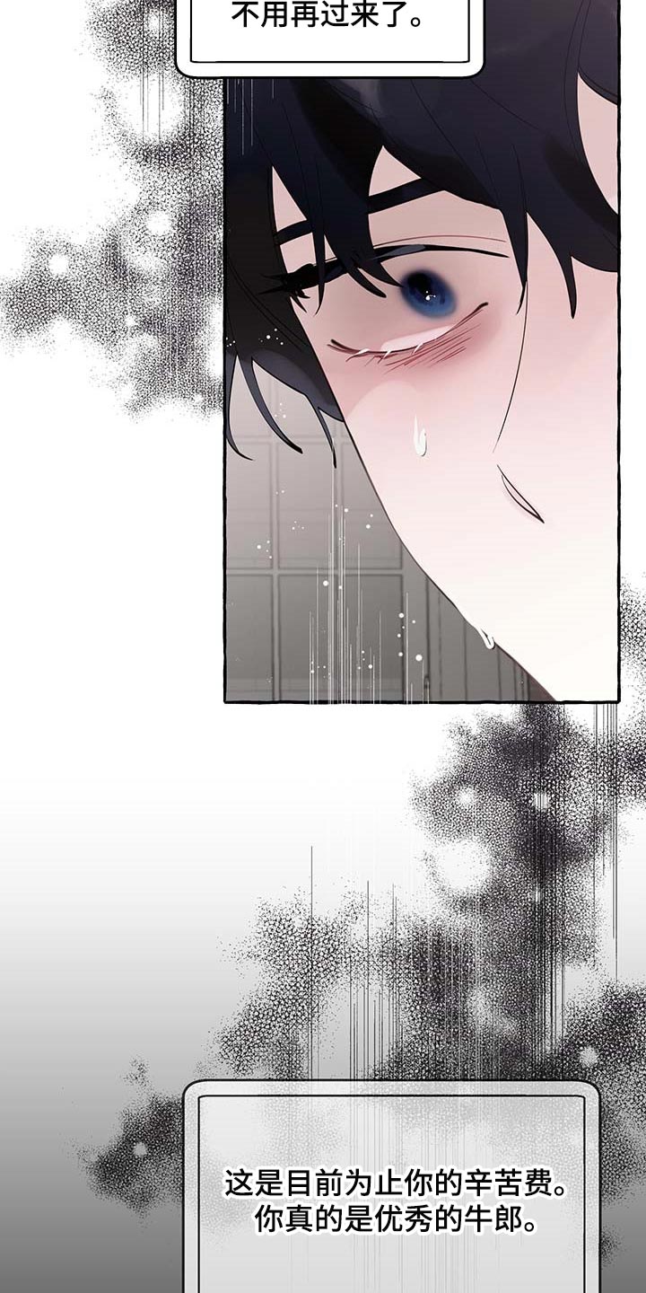第61话2