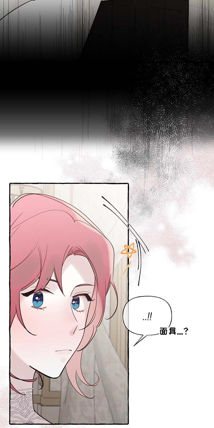 第61话20