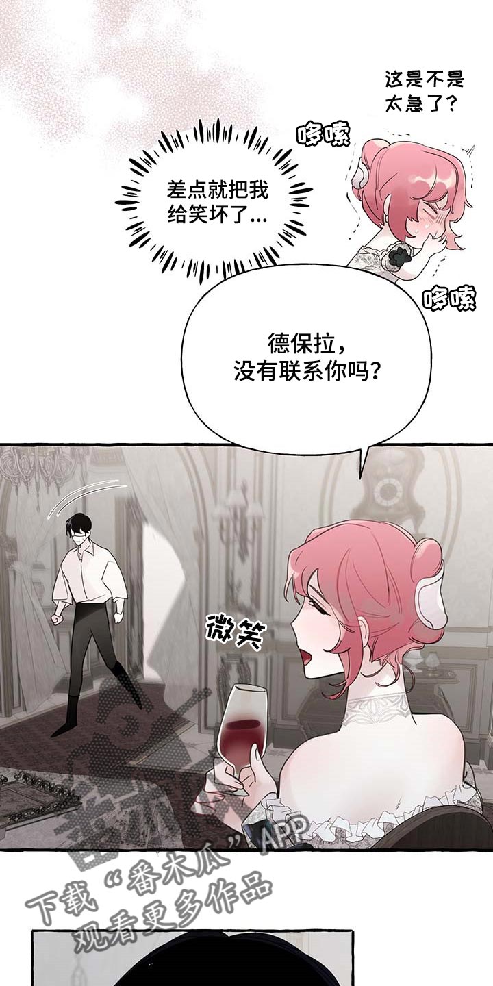 第61话21
