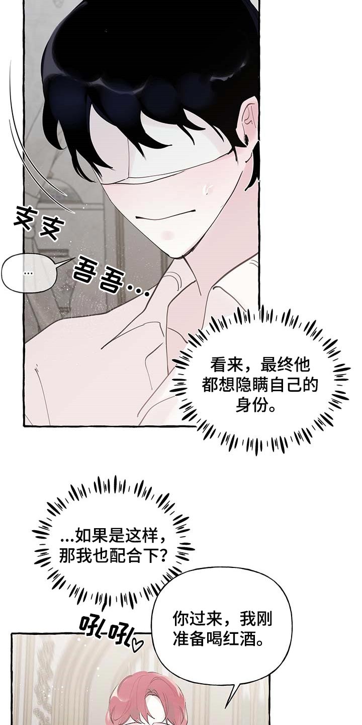 第61话22