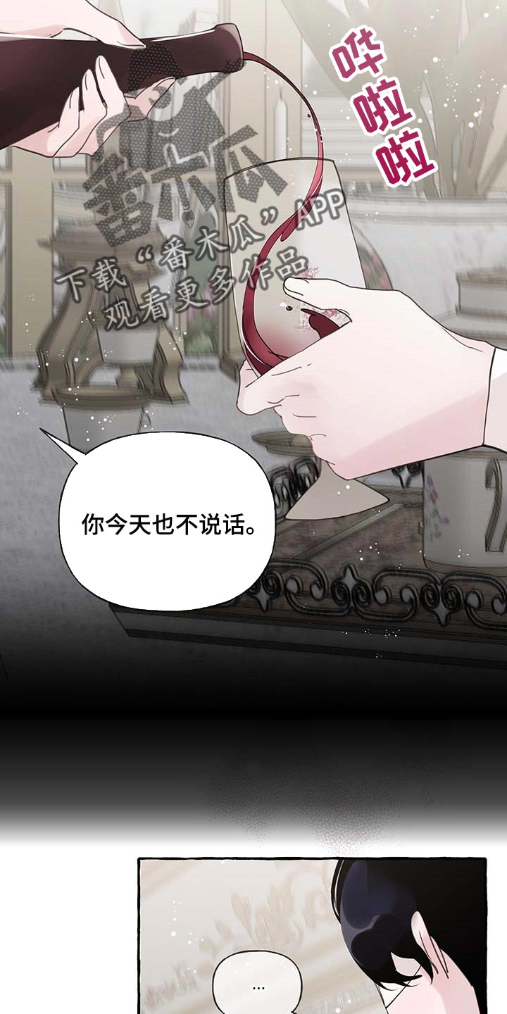 第61话24