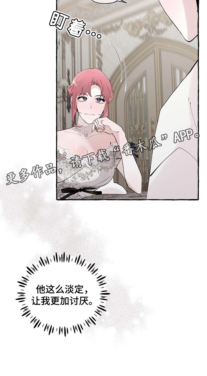 第61话25