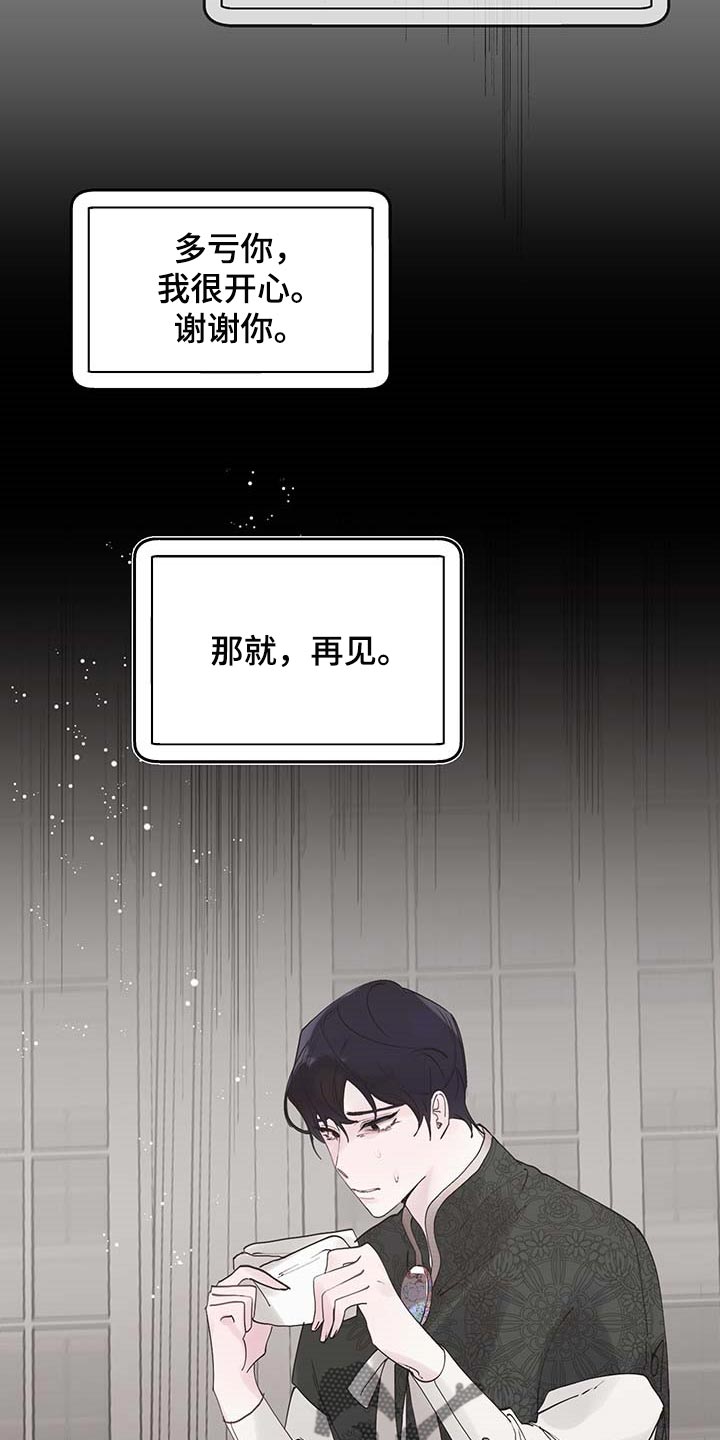第61话3