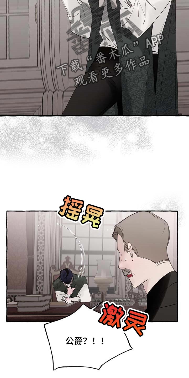 第61话4
