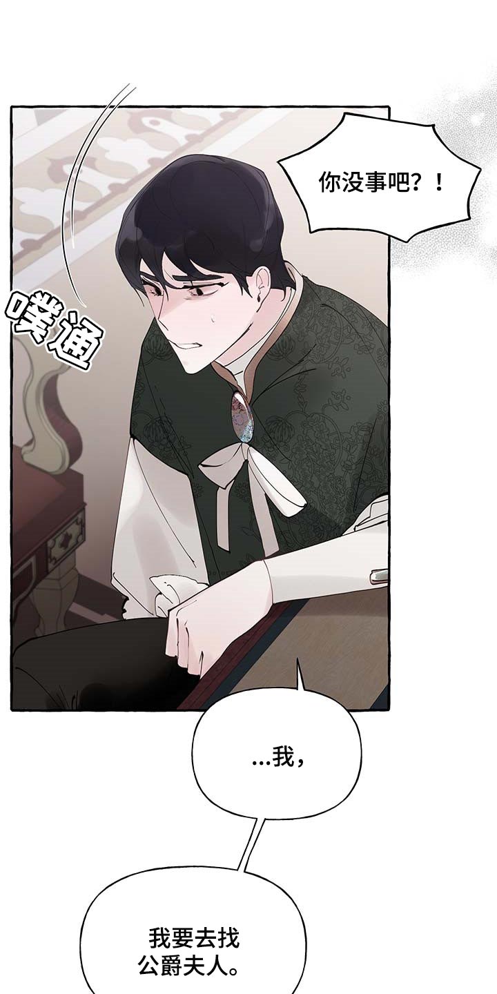 第61话5