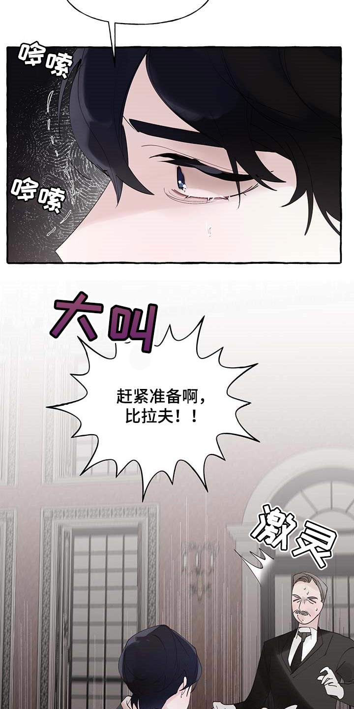 第61话6