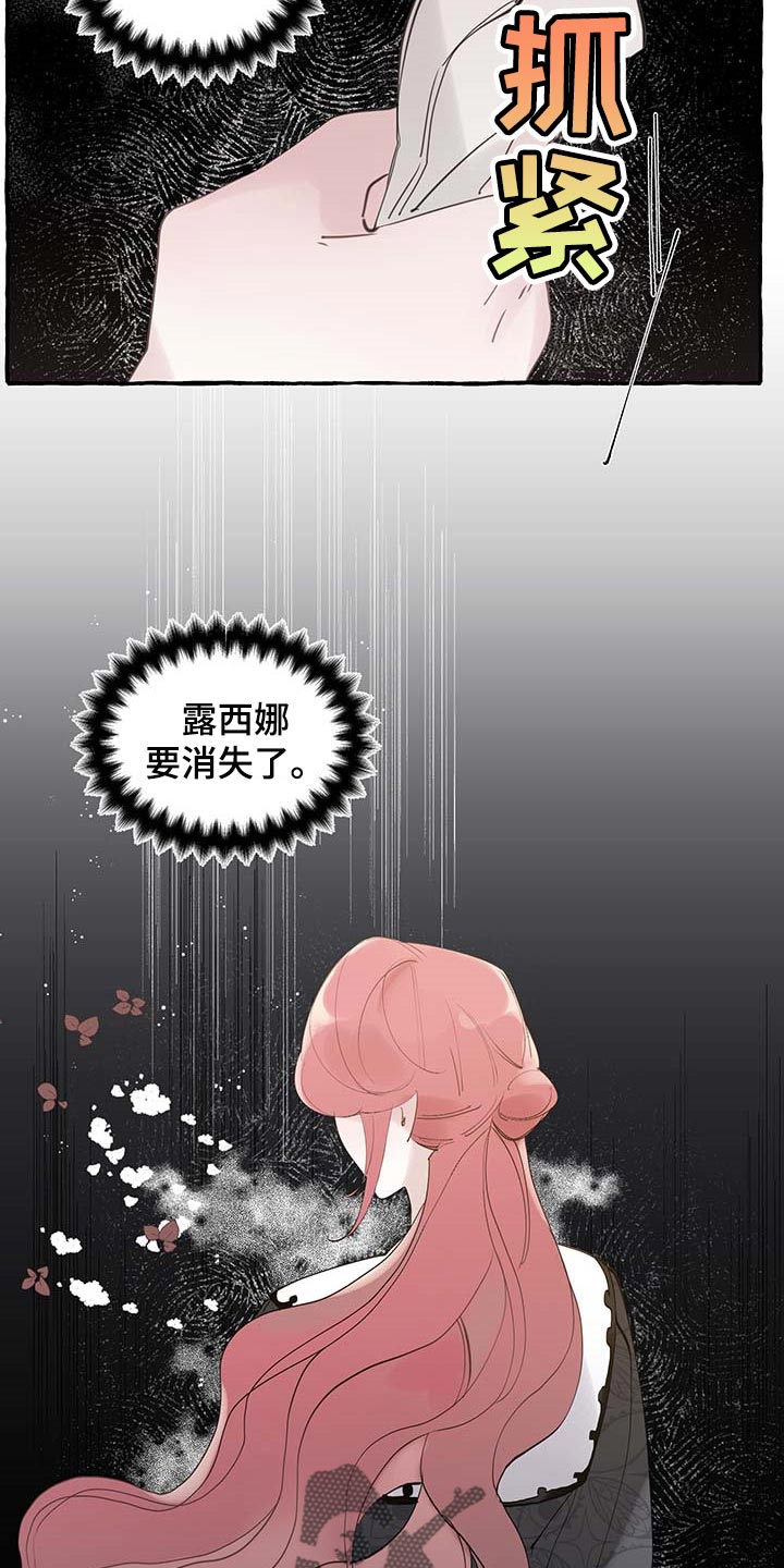 第61话8