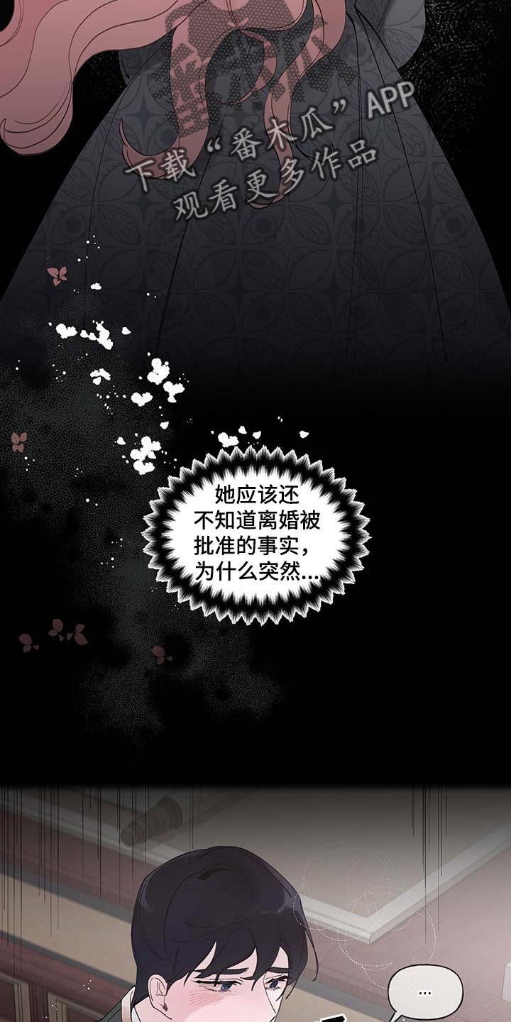 第61话9