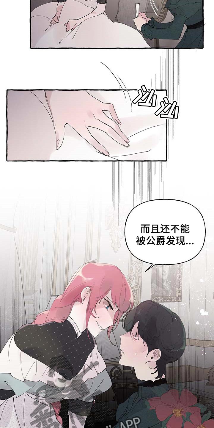 第60话10