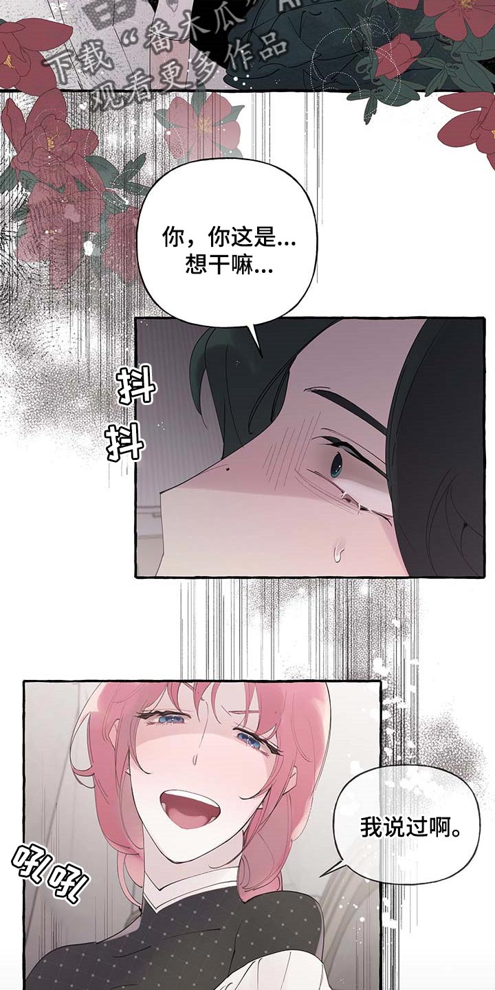 第60话11