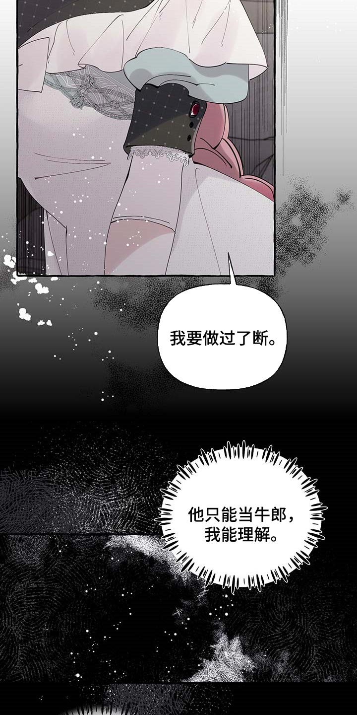 第60话12