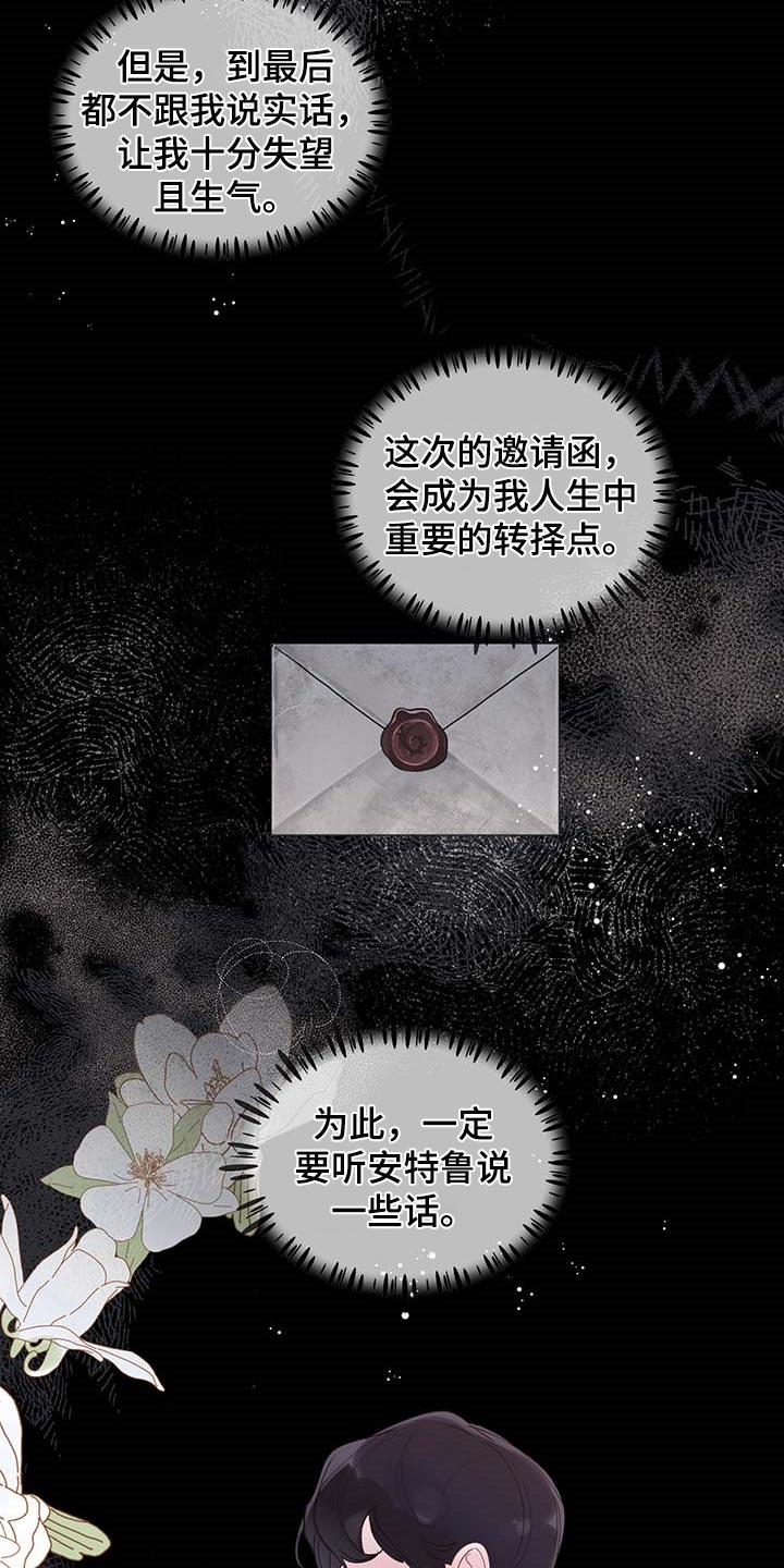 第60话13