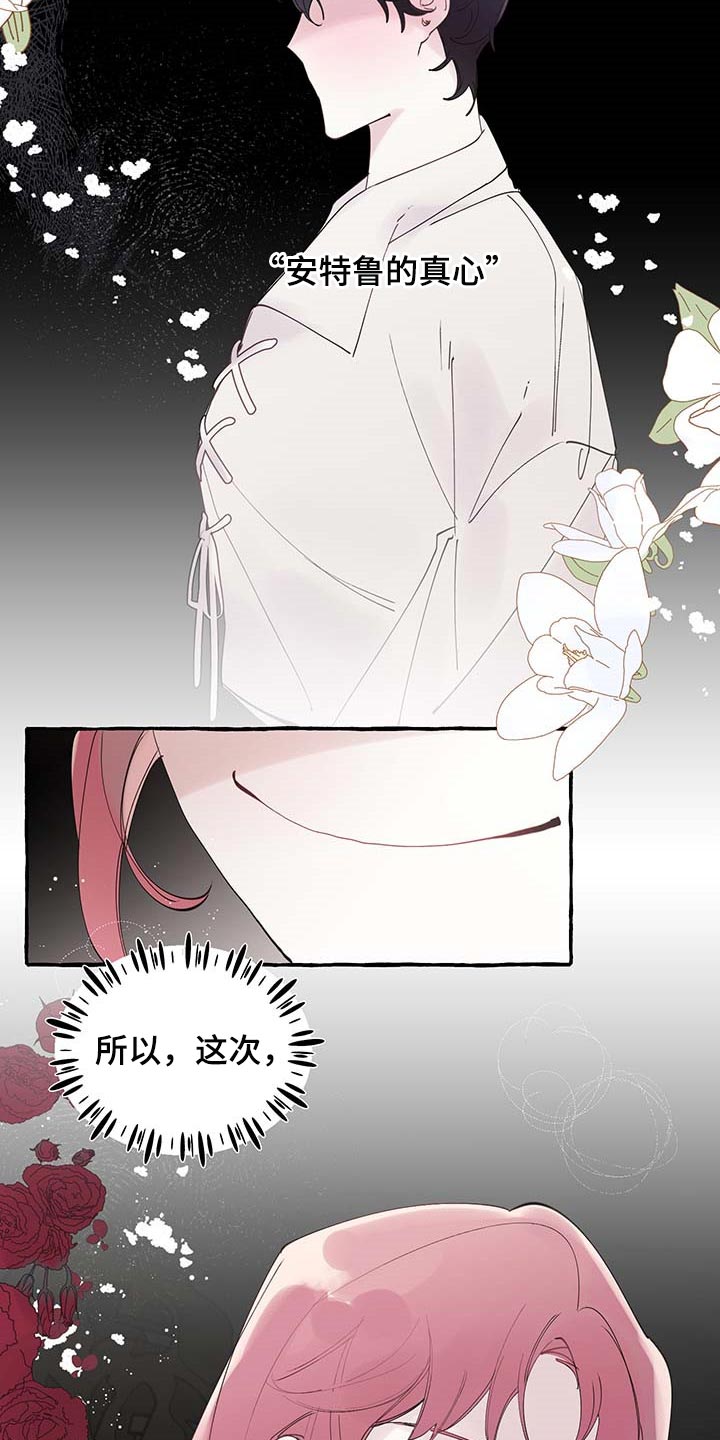 第60话14