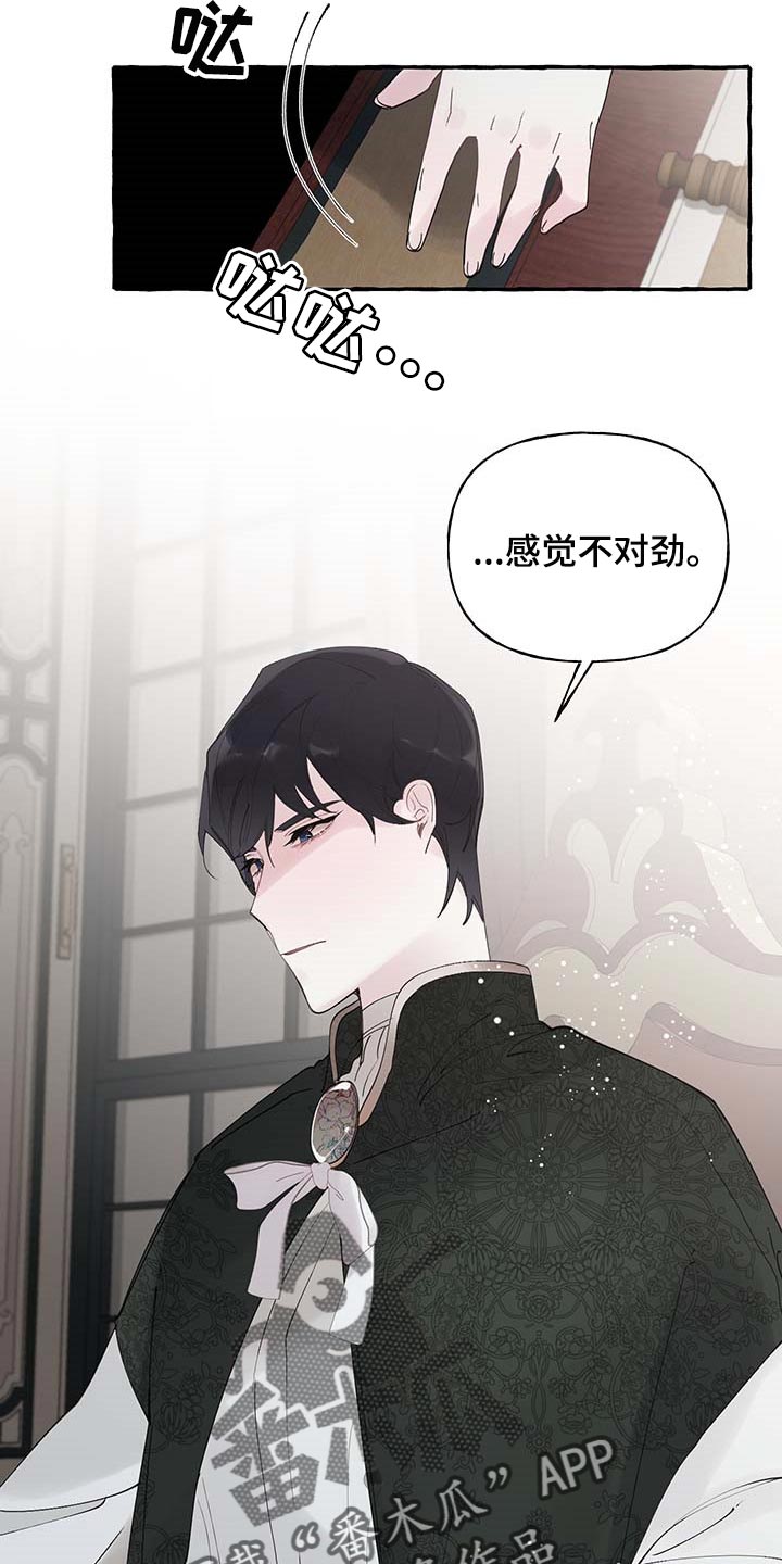 第60话17