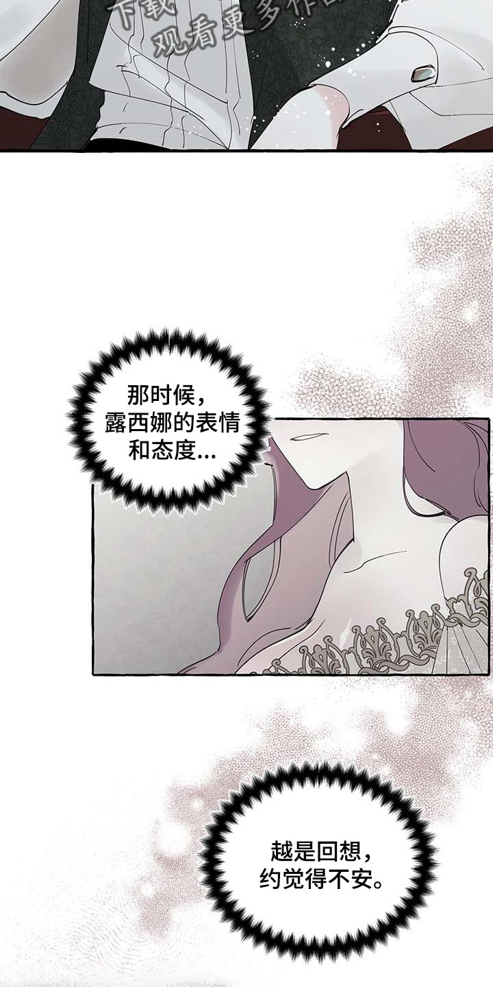 第60话18
