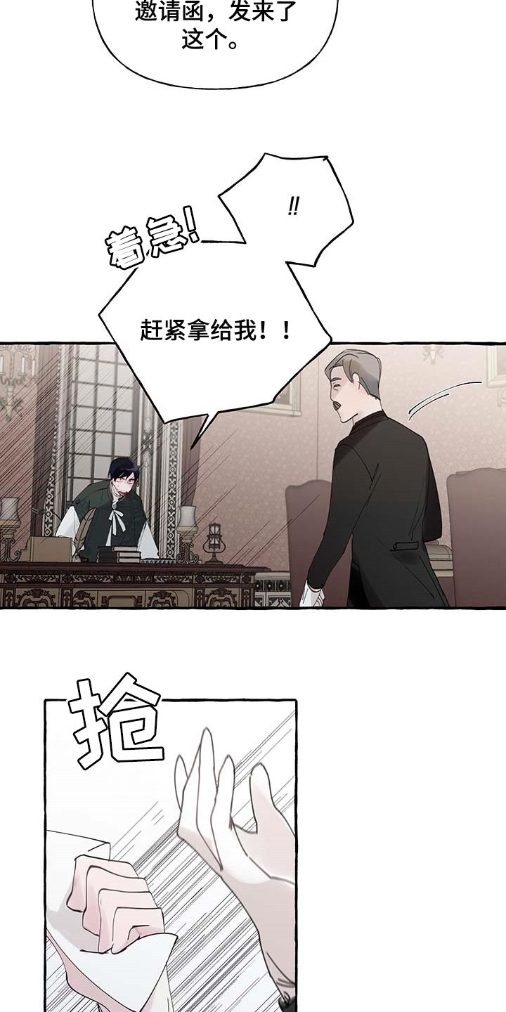 第60话21