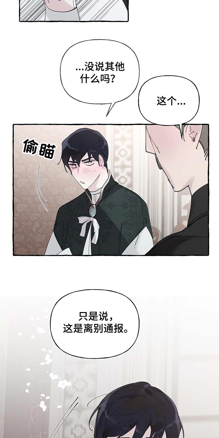第60话22