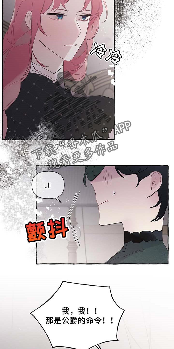 第60话3