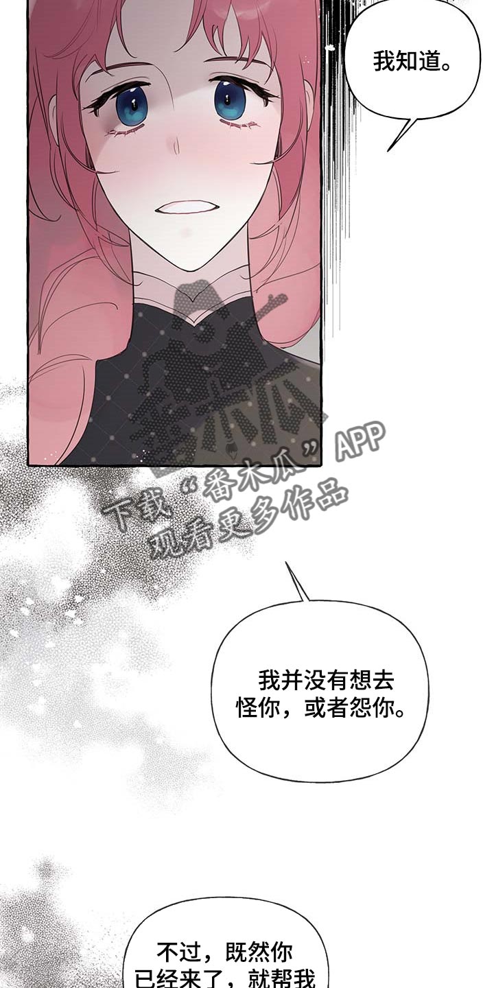 第60话5