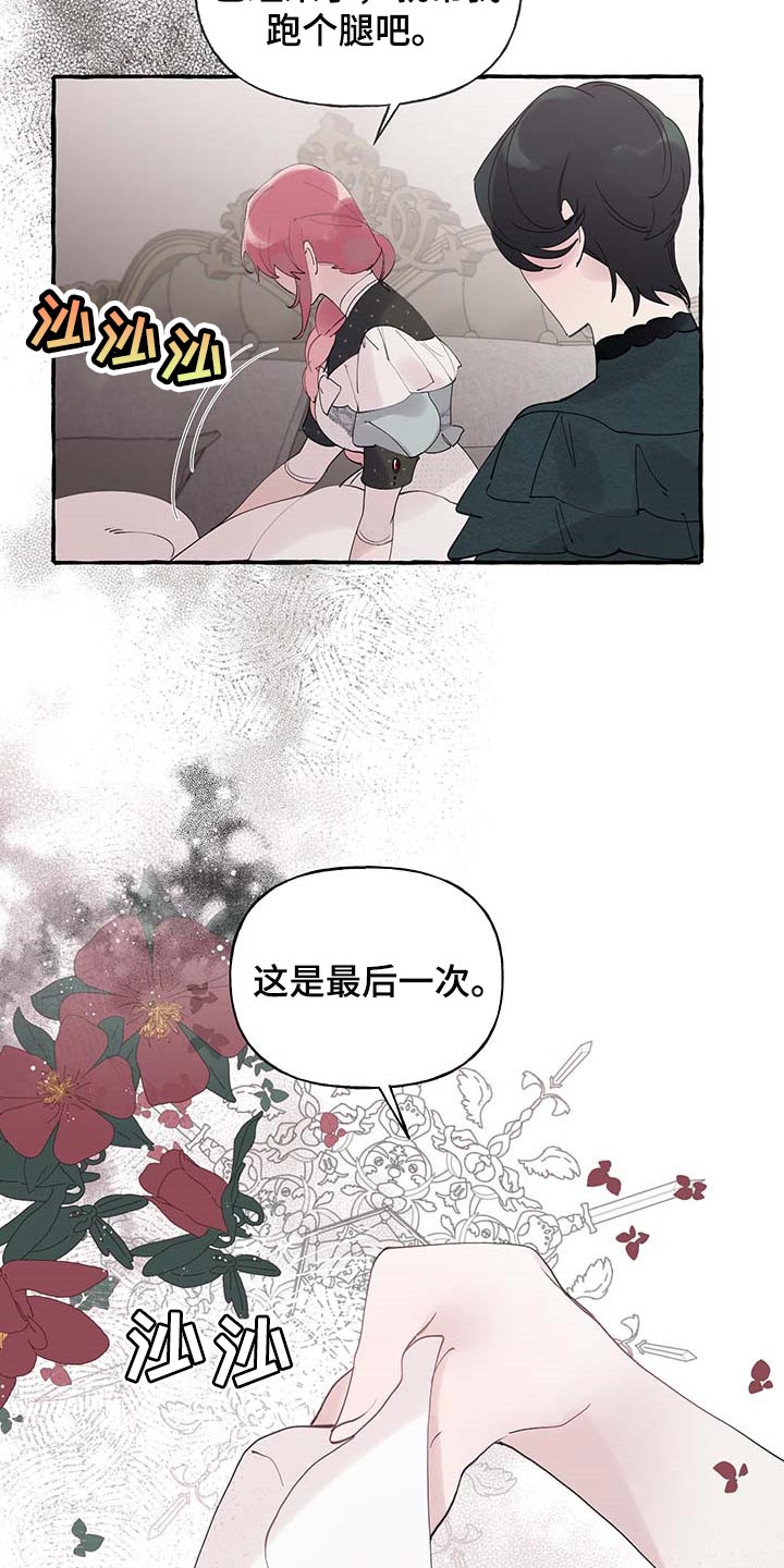 第60话6