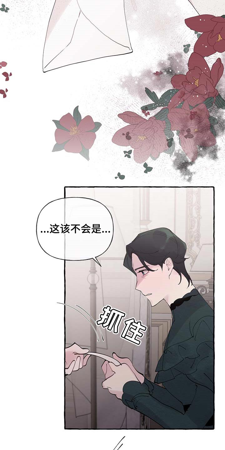 第60话7