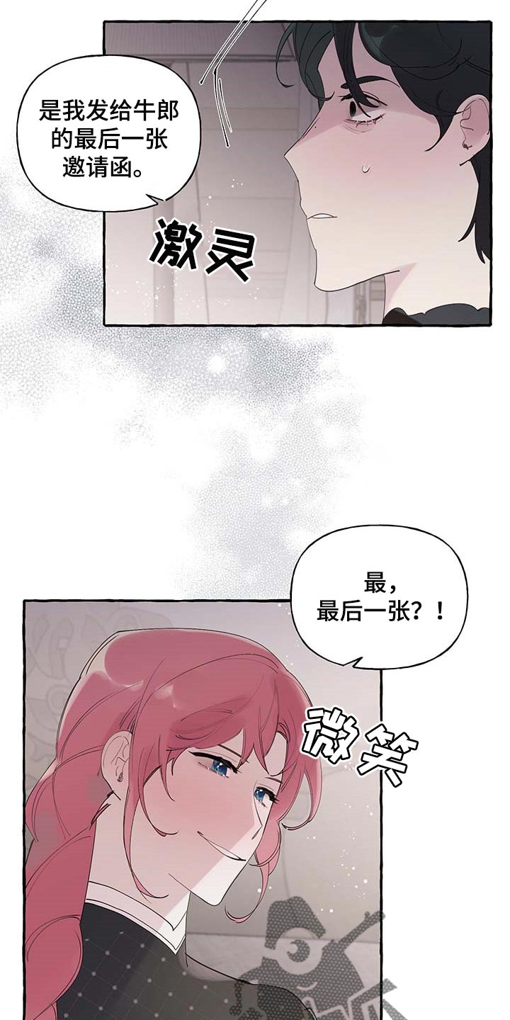 第60话8