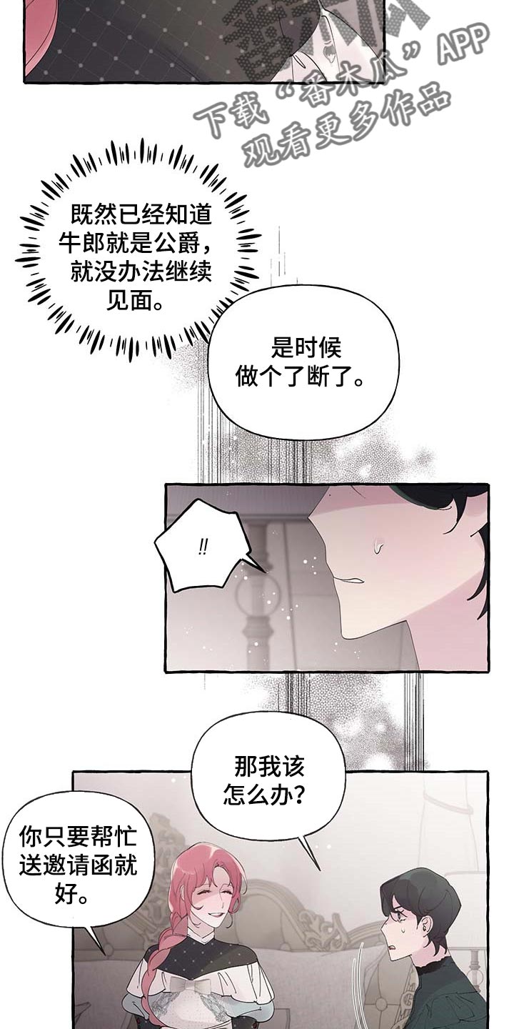 第60话9