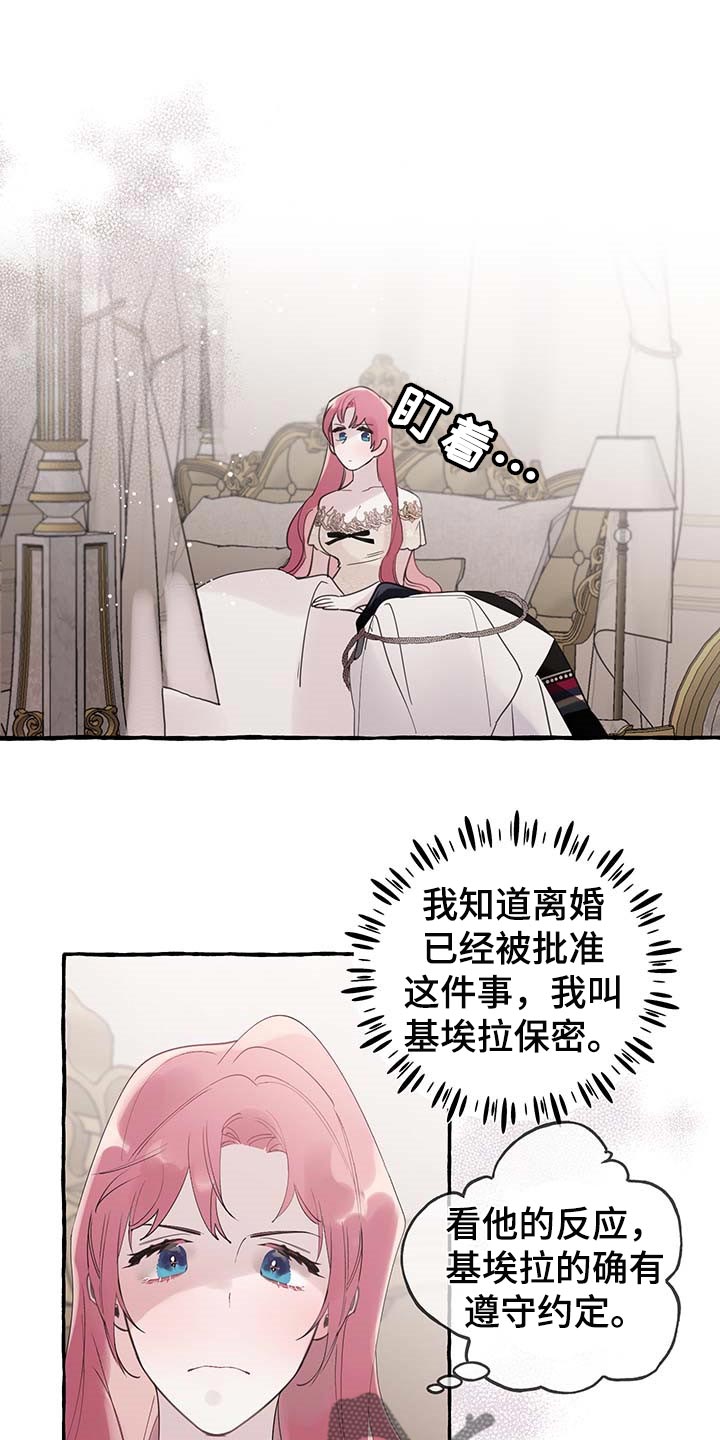 第59话0