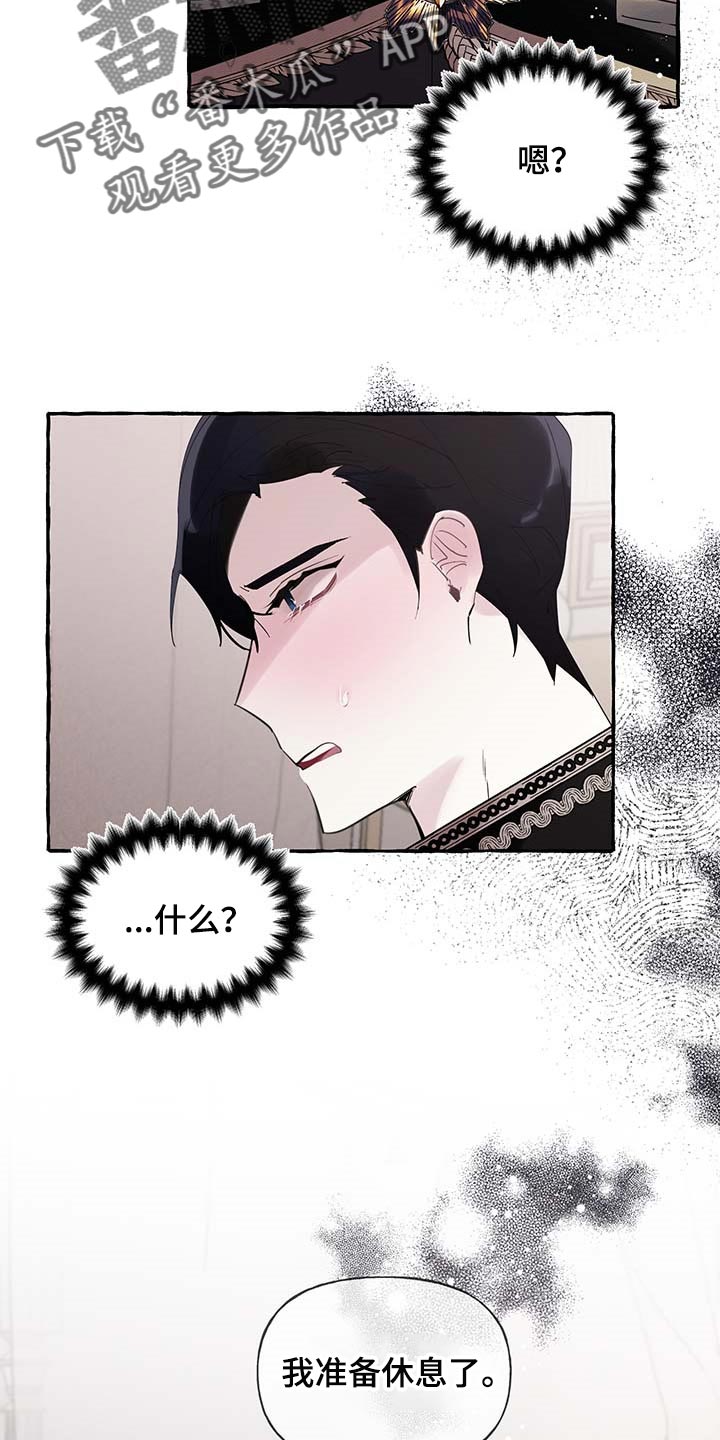 第59话10