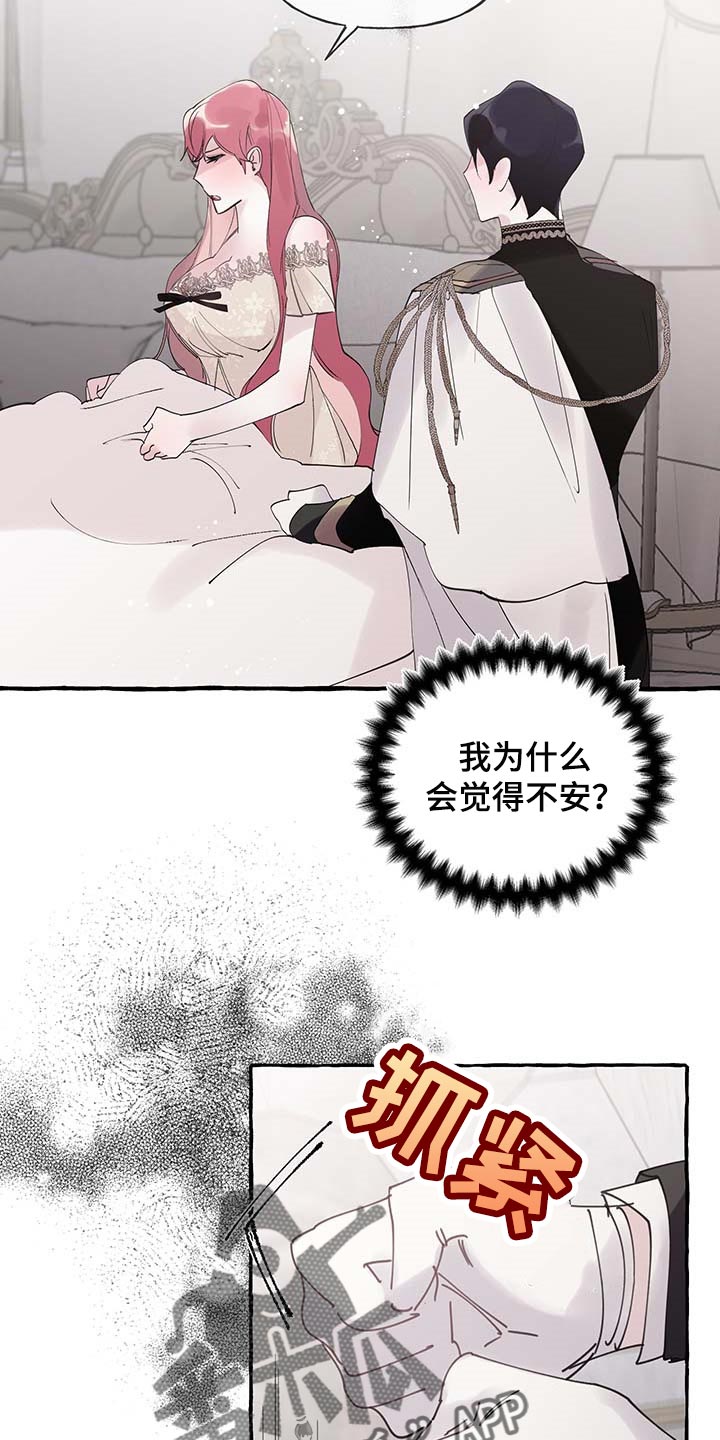 第59话11