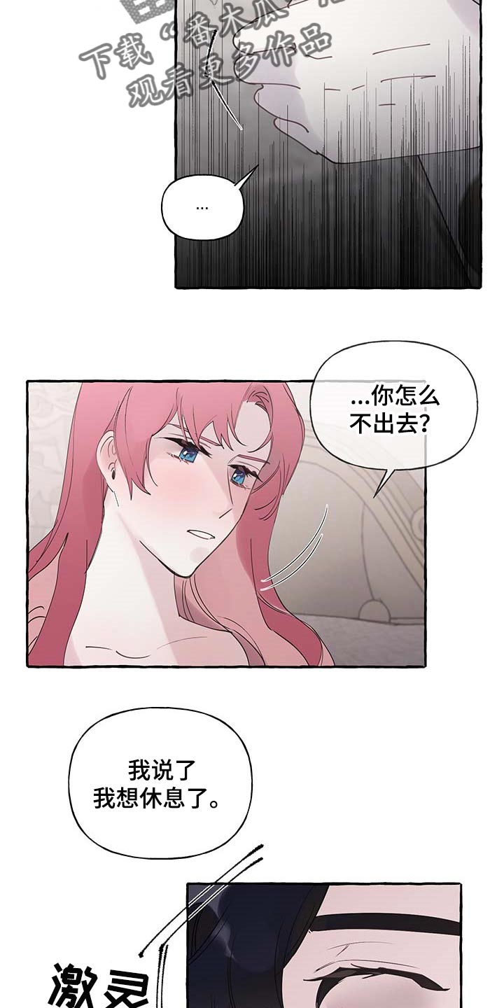 第59话12