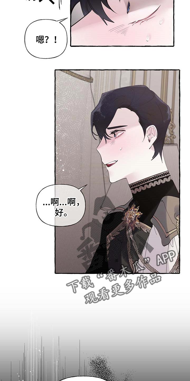 第59话13