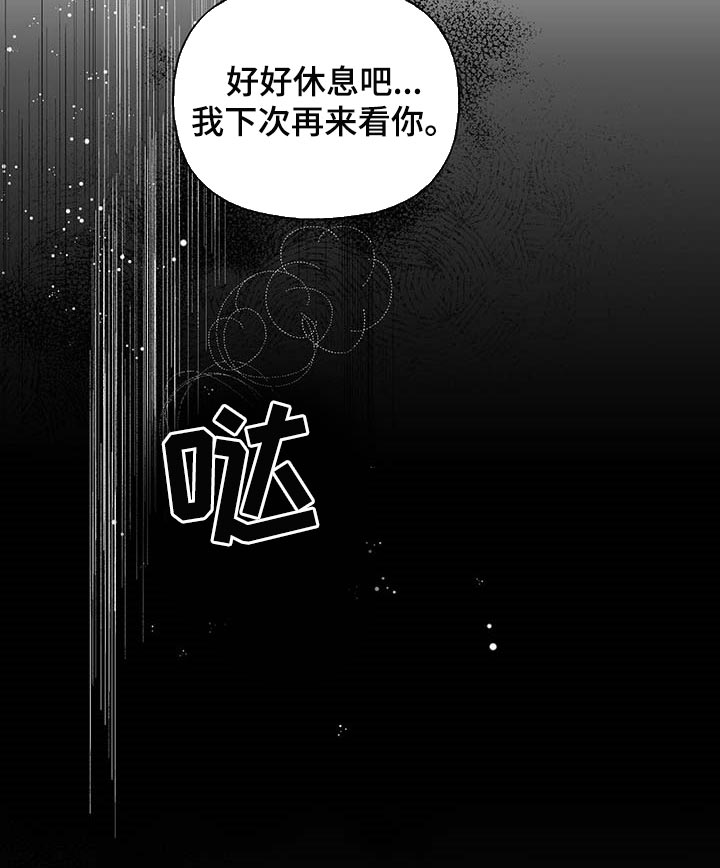第59话14