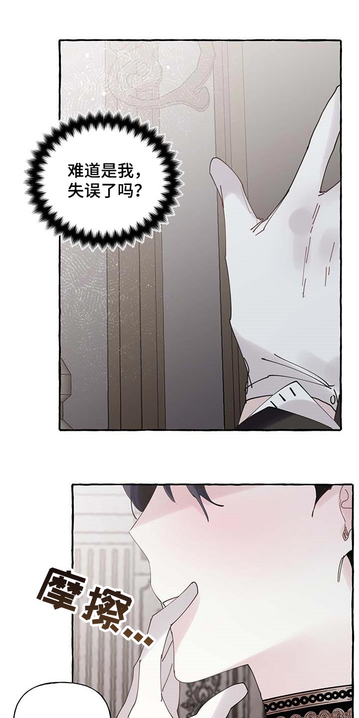 第59话17