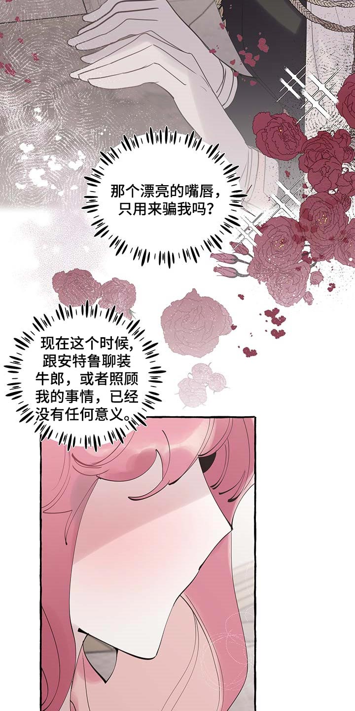 第59话2