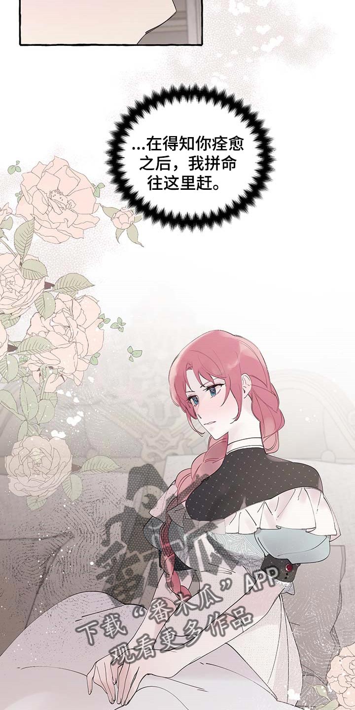 第59话21