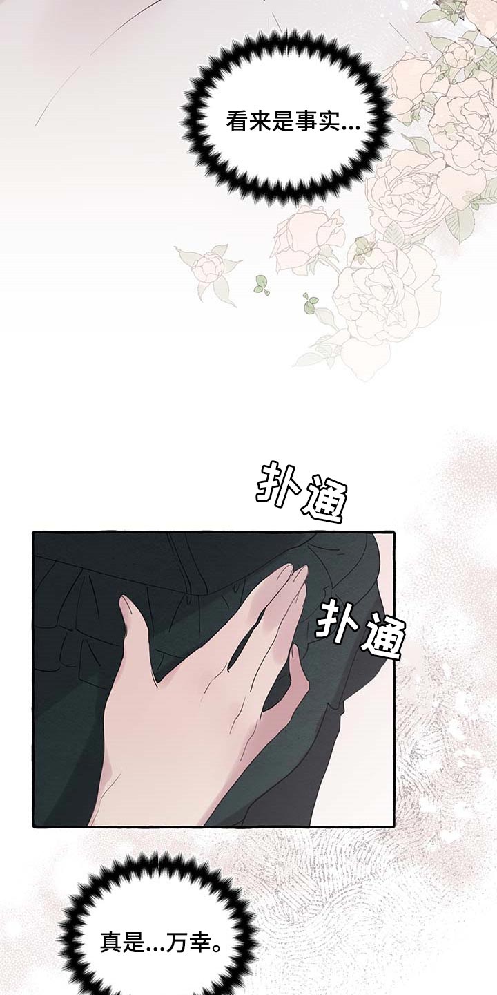 第59话22
