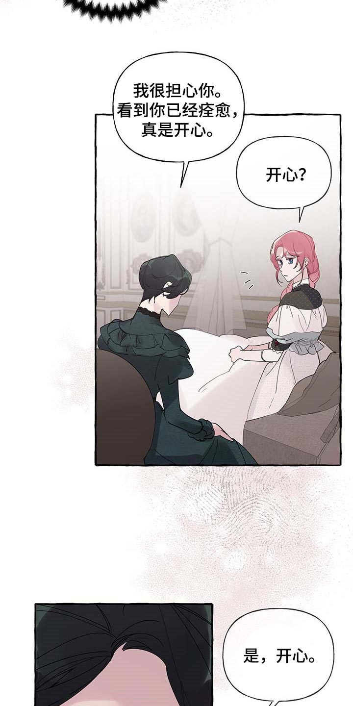 第59话23