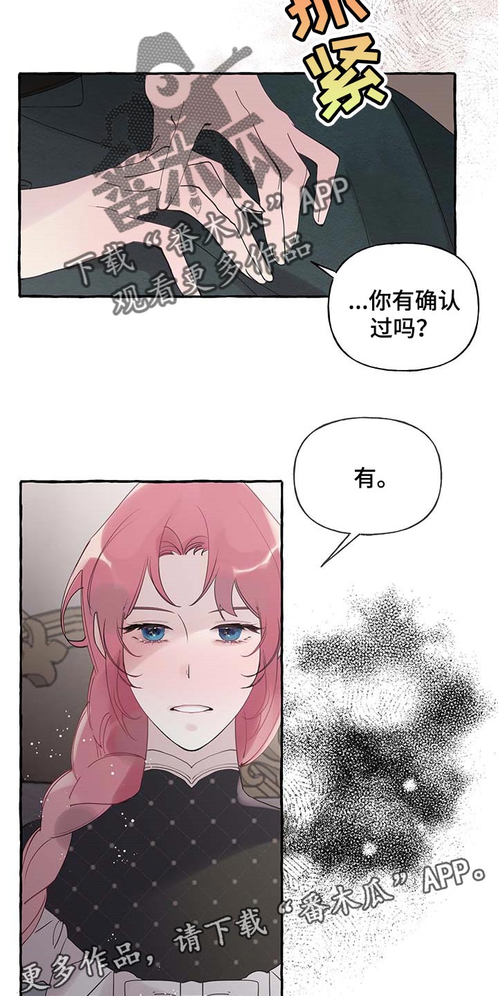 第59话25