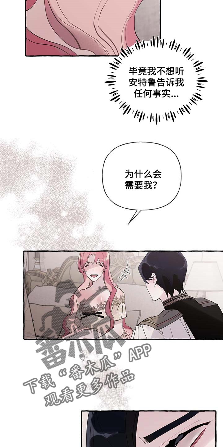 第59话3