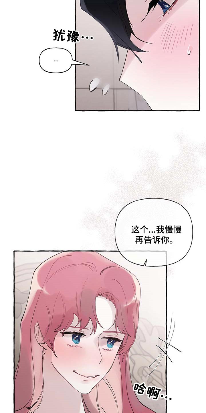 第59话4