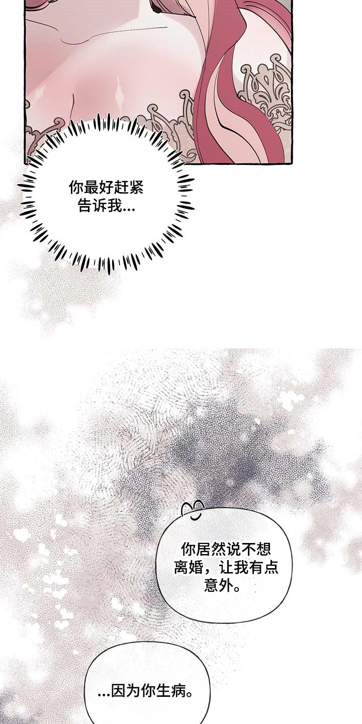 第59话5