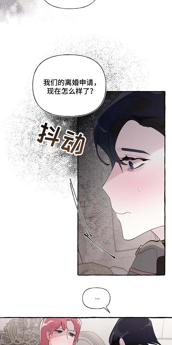 第59话6