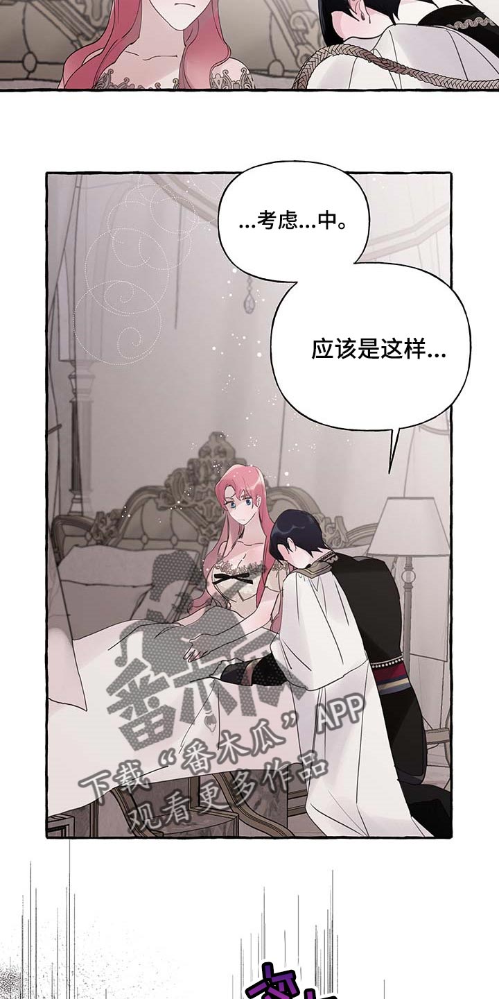 第59话7