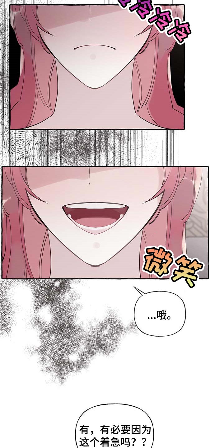 第59话8